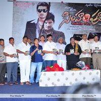 Simham Puli Audio Release Function - Pictures | Picture 110190